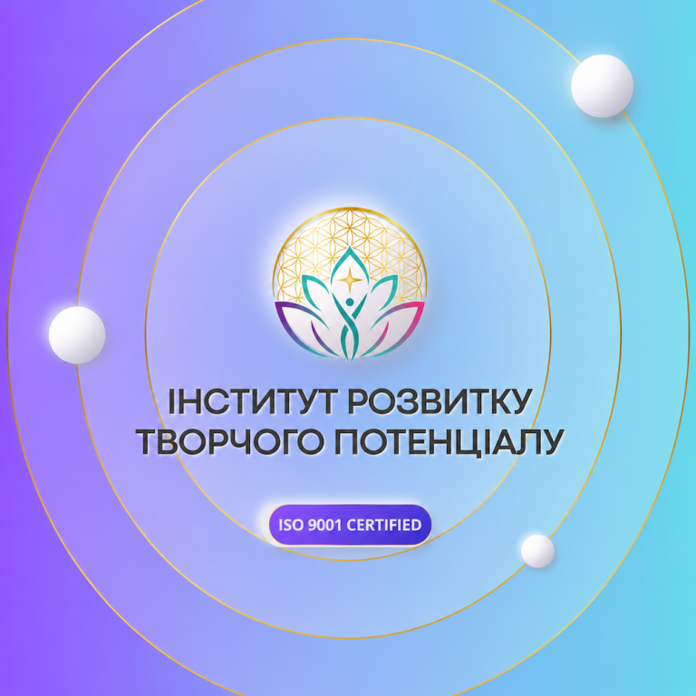 Розширення, оновлення та масштабування